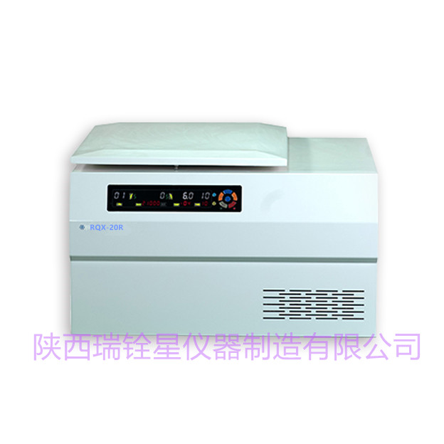高速冷凍離心機RQX-20R_副本.jpg
